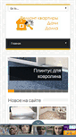 Mobile Screenshot of diskmag.ru